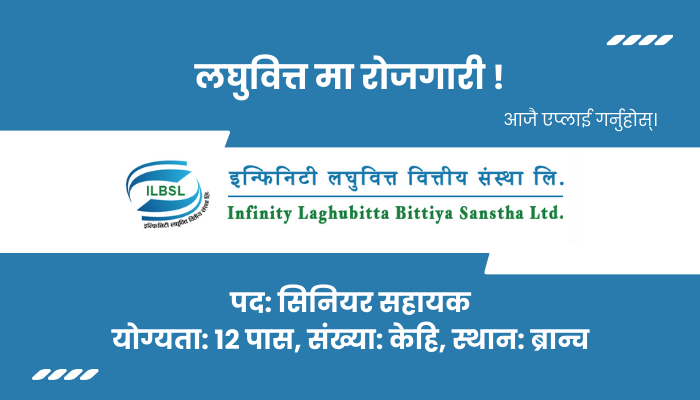Senior Assistant Vacancy at Infinity Laghubitta Bittiya Sanstha Ltd. (IMBSL)